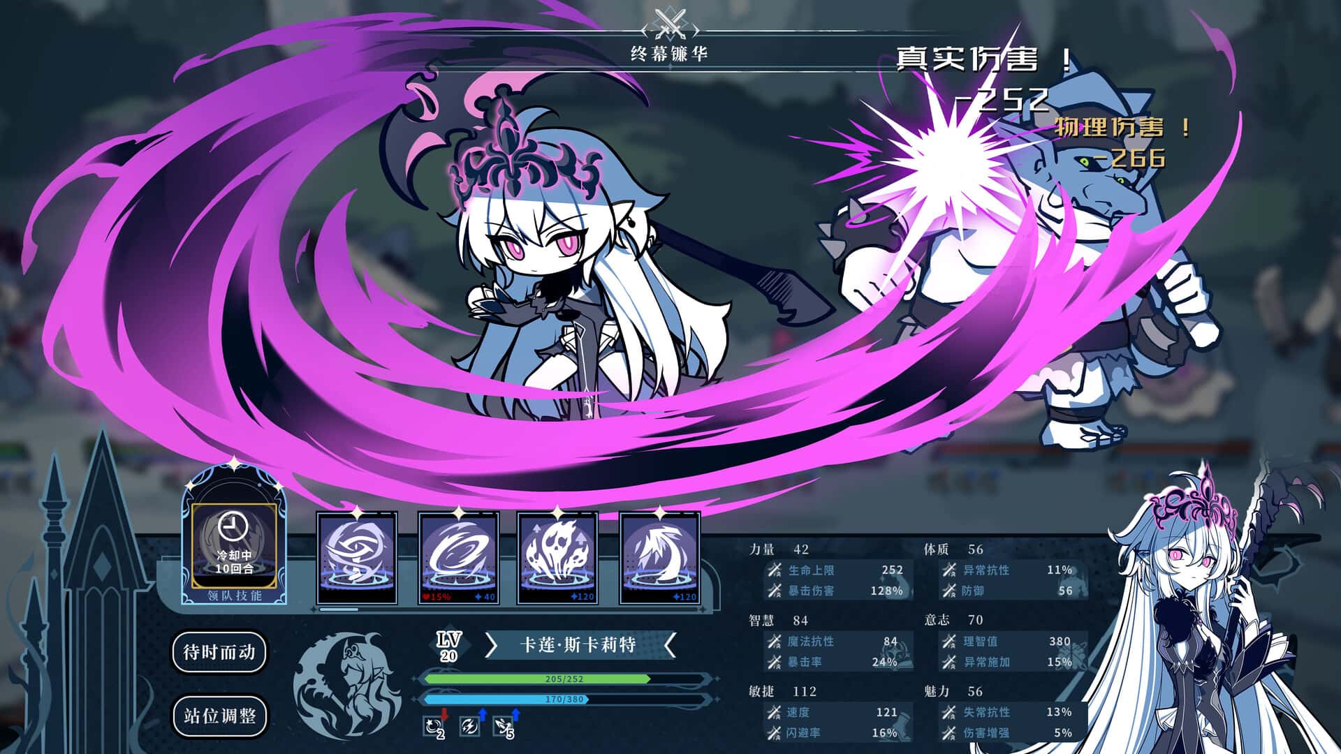 游戏截图4