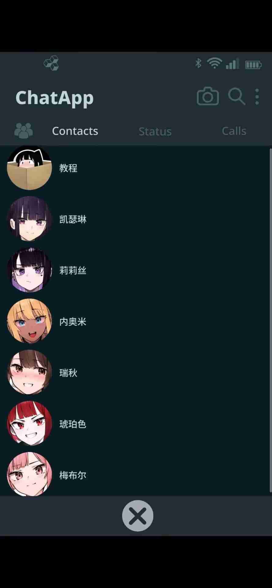 视觉数据3